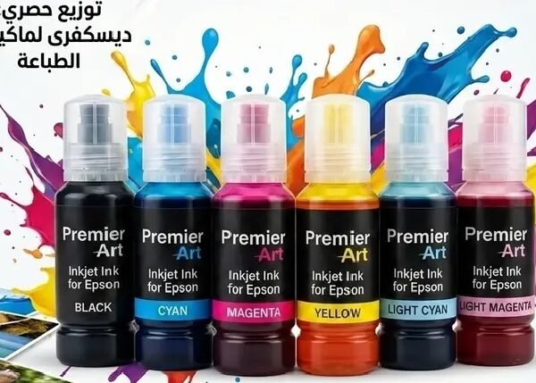 حبر إبسون فوتو 6 ألوان 100 مل